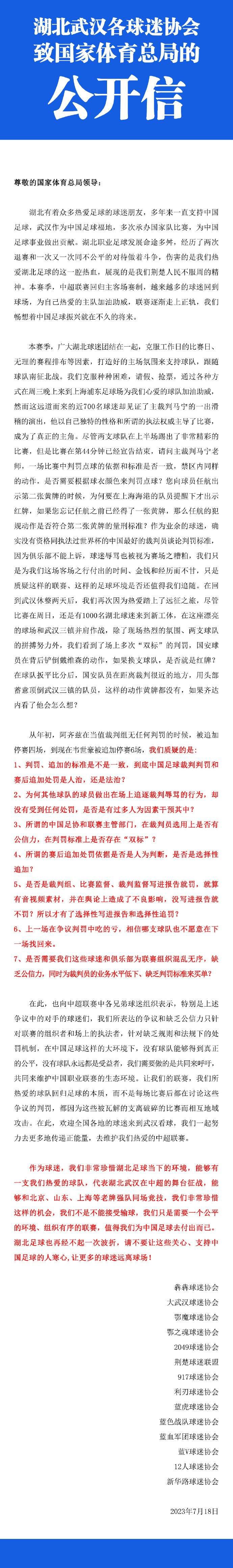 可原本让农夫白天睡大觉的计划发生了意外，熟睡的农夫被送进了热闹的大城市